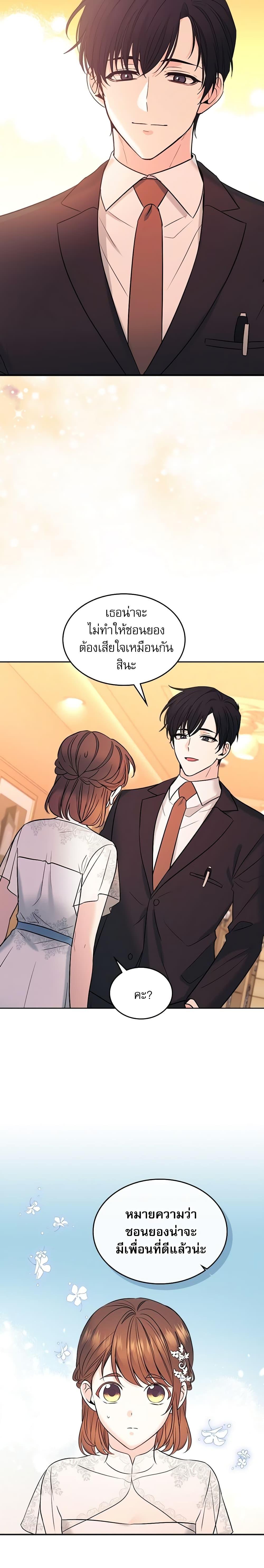 Manga-lc-com อ่านมังงะ อ่านการ์ตูน ออนไลน์ ฟรี My Life as an Internet Novel ตอนที่ 1 2 3 4 5 6 7 8 9 10 11 12 13 14 ฟรี ไม่มีโฆษณา Manga-lc - อ่าน มังงะ อ่าน การ์ตูน ออนไลน์ อ่านมังงะ ฟรี