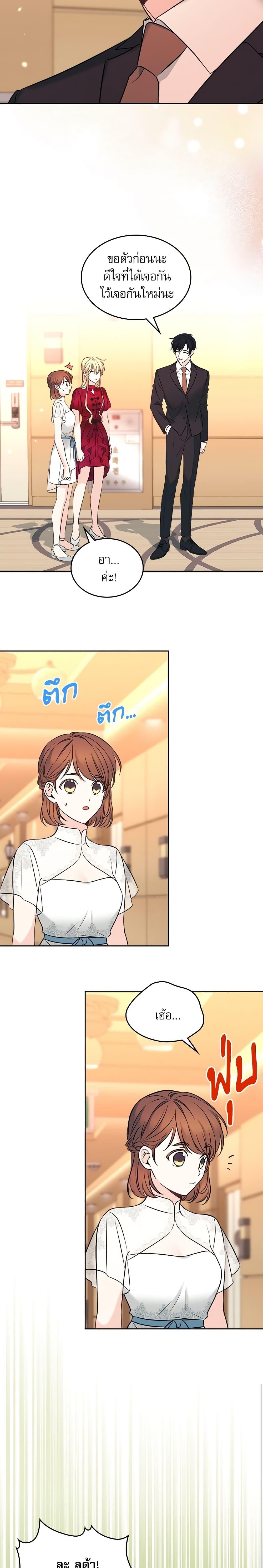 Manga-lc-com อ่านมังงะ อ่านการ์ตูน ออนไลน์ ฟรี My Life as an Internet Novel ตอนที่ 1 2 3 4 5 6 7 8 9 10 11 12 13 14 ฟรี ไม่มีโฆษณา Manga-lc - อ่าน มังงะ อ่าน การ์ตูน ออนไลน์ อ่านมังงะ ฟรี
