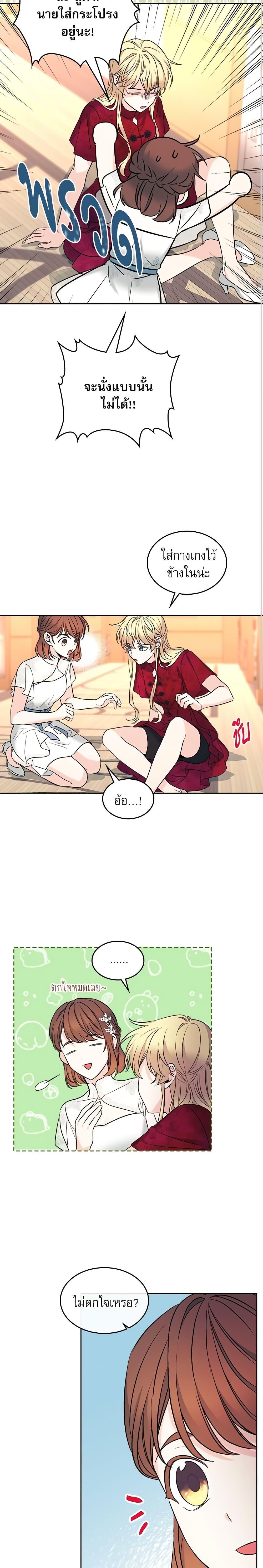 Manga-lc-com อ่านมังงะ อ่านการ์ตูน ออนไลน์ ฟรี My Life as an Internet Novel ตอนที่ 1 2 3 4 5 6 7 8 9 10 11 12 13 14 ฟรี ไม่มีโฆษณา Manga-lc - อ่าน มังงะ อ่าน การ์ตูน ออนไลน์ อ่านมังงะ ฟรี