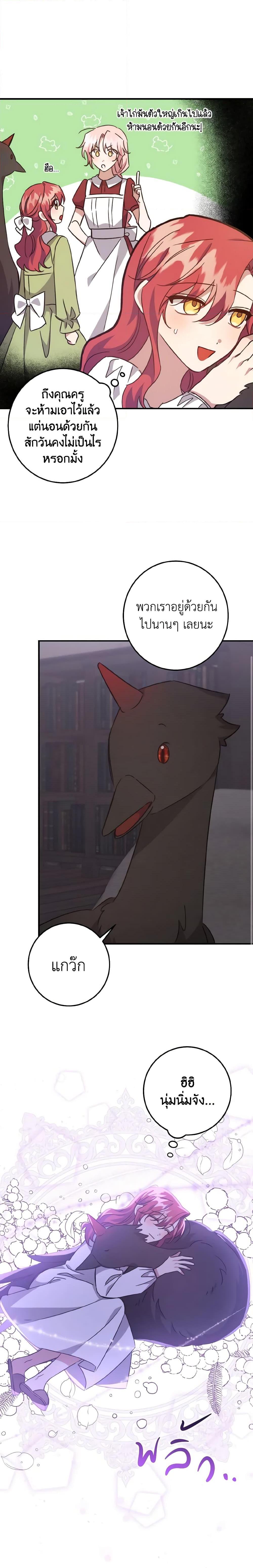 Manga-lc-com อ่านมังงะ อ่านการ์ตูน ออนไลน์ ฟรี I Raised the Villains Preciously ตอนที่ 1 2 3 4 5 6 7 8 9 10 11 12 13 14 ฟรี ไม่มีโฆษณา Manga-lc - อ่าน มังงะ อ่าน การ์ตูน ออนไลน์ อ่านมังงะ ฟรี