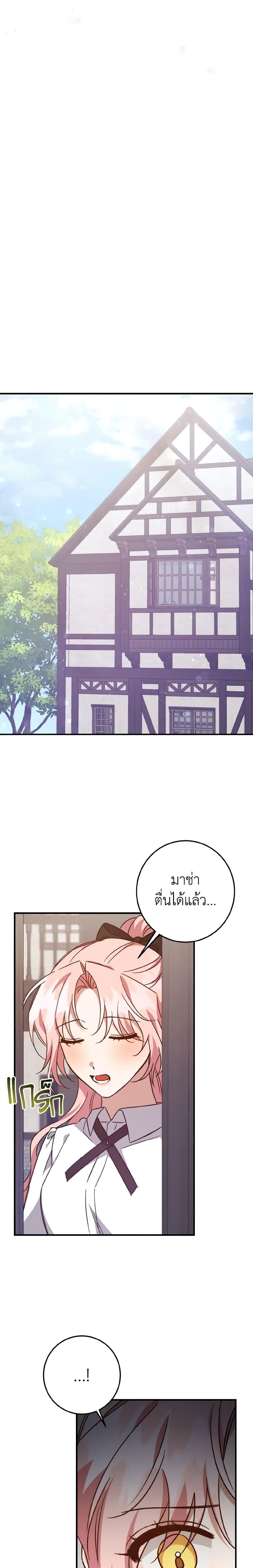 Manga-lc-com อ่านมังงะ อ่านการ์ตูน ออนไลน์ ฟรี I Raised the Villains Preciously ตอนที่ 1 2 3 4 5 6 7 8 9 10 11 12 13 14 ฟรี ไม่มีโฆษณา Manga-lc - อ่าน มังงะ อ่าน การ์ตูน ออนไลน์ อ่านมังงะ ฟรี