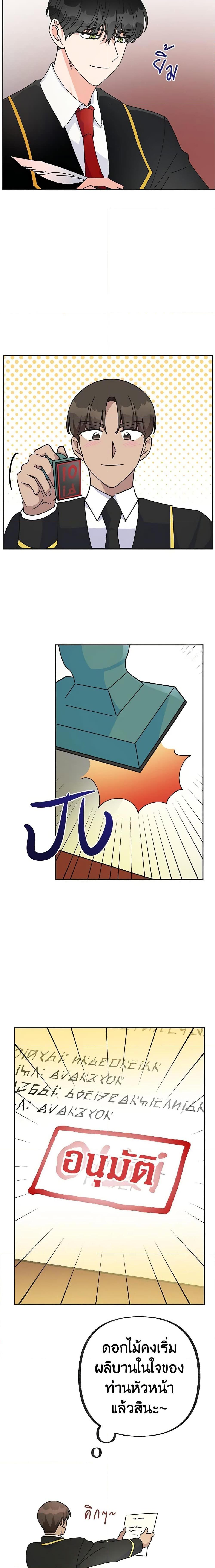 Manga-lc-com อ่านมังงะ อ่านการ์ตูน ออนไลน์ ฟรี The Evil Lady’s Hero ตอนที่ 1 2 3 4 5 6 7 8 9 10 11 12 13 14 ฟรี ไม่มีโฆษณา Manga-lc - อ่าน มังงะ อ่าน การ์ตูน ออนไลน์ อ่านมังงะ ฟรี