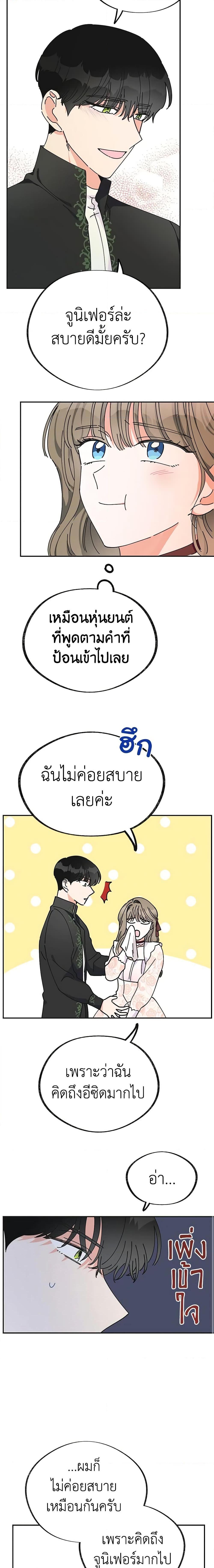 Manga-lc-com อ่านมังงะ อ่านการ์ตูน ออนไลน์ ฟรี The Evil Lady’s Hero ตอนที่ 1 2 3 4 5 6 7 8 9 10 11 12 13 14 ฟรี ไม่มีโฆษณา Manga-lc - อ่าน มังงะ อ่าน การ์ตูน ออนไลน์ อ่านมังงะ ฟรี