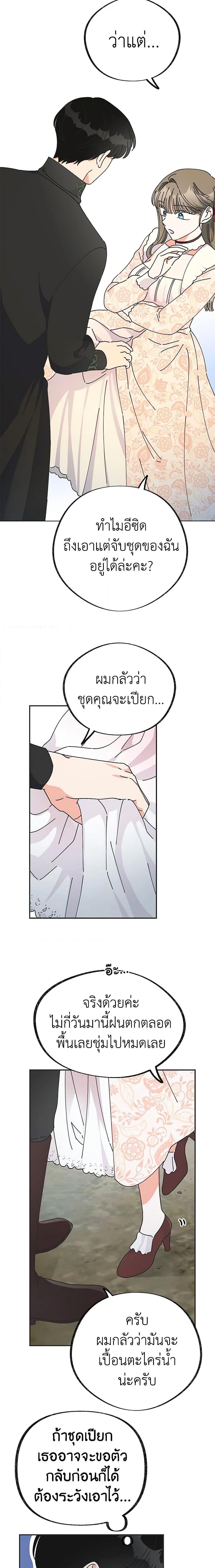 Manga-lc-com อ่านมังงะ อ่านการ์ตูน ออนไลน์ ฟรี The Evil Lady’s Hero ตอนที่ 1 2 3 4 5 6 7 8 9 10 11 12 13 14 ฟรี ไม่มีโฆษณา Manga-lc - อ่าน มังงะ อ่าน การ์ตูน ออนไลน์ อ่านมังงะ ฟรี