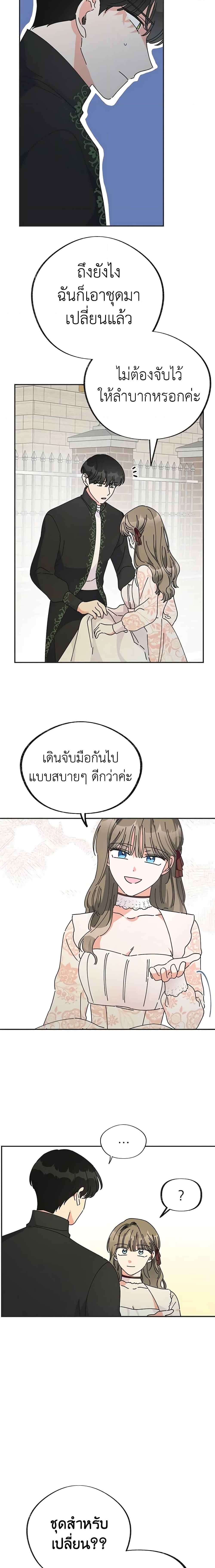 Manga-lc-com อ่านมังงะ อ่านการ์ตูน ออนไลน์ ฟรี The Evil Lady’s Hero ตอนที่ 1 2 3 4 5 6 7 8 9 10 11 12 13 14 ฟรี ไม่มีโฆษณา Manga-lc - อ่าน มังงะ อ่าน การ์ตูน ออนไลน์ อ่านมังงะ ฟรี