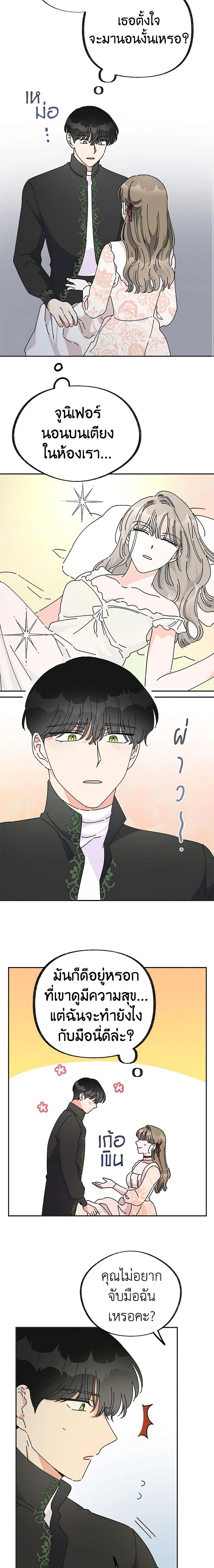 Manga-lc-com อ่านมังงะ อ่านการ์ตูน ออนไลน์ ฟรี The Evil Lady’s Hero ตอนที่ 1 2 3 4 5 6 7 8 9 10 11 12 13 14 ฟรี ไม่มีโฆษณา Manga-lc - อ่าน มังงะ อ่าน การ์ตูน ออนไลน์ อ่านมังงะ ฟรี