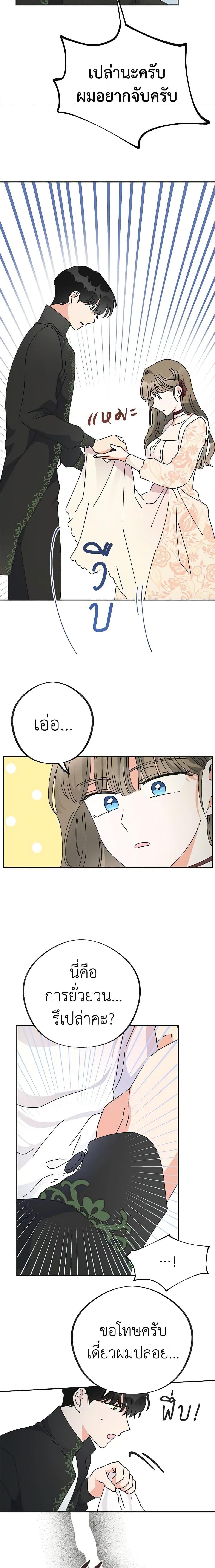 Manga-lc-com อ่านมังงะ อ่านการ์ตูน ออนไลน์ ฟรี The Evil Lady’s Hero ตอนที่ 1 2 3 4 5 6 7 8 9 10 11 12 13 14 ฟรี ไม่มีโฆษณา Manga-lc - อ่าน มังงะ อ่าน การ์ตูน ออนไลน์ อ่านมังงะ ฟรี