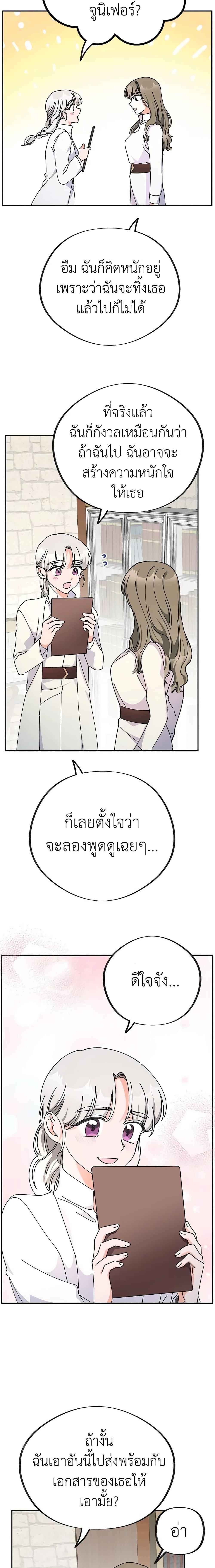 Manga-lc-com อ่านมังงะ อ่านการ์ตูน ออนไลน์ ฟรี The Evil Lady’s Hero ตอนที่ 1 2 3 4 5 6 7 8 9 10 11 12 13 14 ฟรี ไม่มีโฆษณา Manga-lc - อ่าน มังงะ อ่าน การ์ตูน ออนไลน์ อ่านมังงะ ฟรี