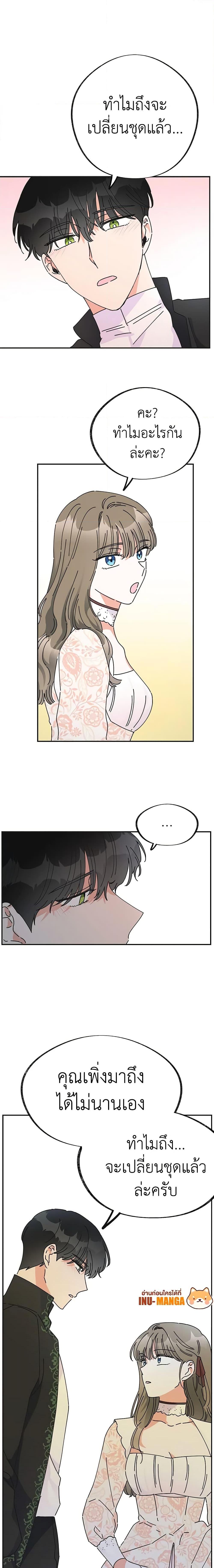 Manga-lc-com อ่านมังงะ อ่านการ์ตูน ออนไลน์ ฟรี The Evil Lady’s Hero ตอนที่ 1 2 3 4 5 6 7 8 9 10 11 12 13 14 ฟรี ไม่มีโฆษณา Manga-lc - อ่าน มังงะ อ่าน การ์ตูน ออนไลน์ อ่านมังงะ ฟรี