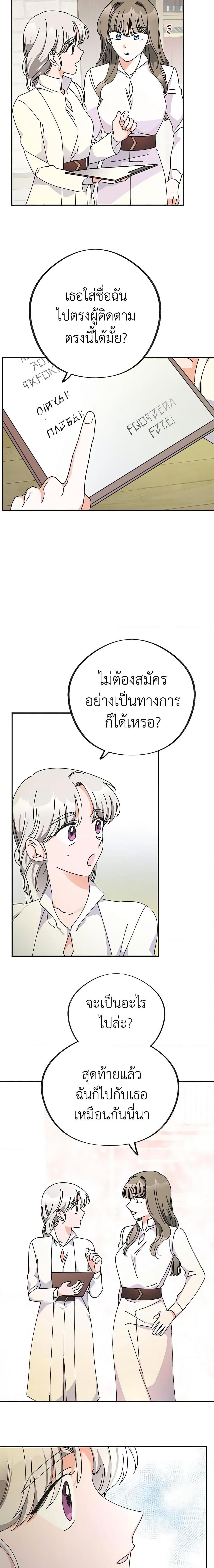 Manga-lc-com อ่านมังงะ อ่านการ์ตูน ออนไลน์ ฟรี The Evil Lady’s Hero ตอนที่ 1 2 3 4 5 6 7 8 9 10 11 12 13 14 ฟรี ไม่มีโฆษณา Manga-lc - อ่าน มังงะ อ่าน การ์ตูน ออนไลน์ อ่านมังงะ ฟรี