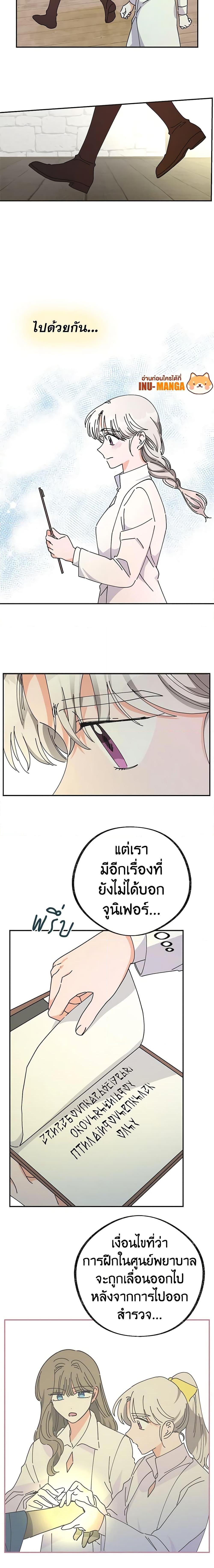 Manga-lc-com อ่านมังงะ อ่านการ์ตูน ออนไลน์ ฟรี The Evil Lady’s Hero ตอนที่ 1 2 3 4 5 6 7 8 9 10 11 12 13 14 ฟรี ไม่มีโฆษณา Manga-lc - อ่าน มังงะ อ่าน การ์ตูน ออนไลน์ อ่านมังงะ ฟรี
