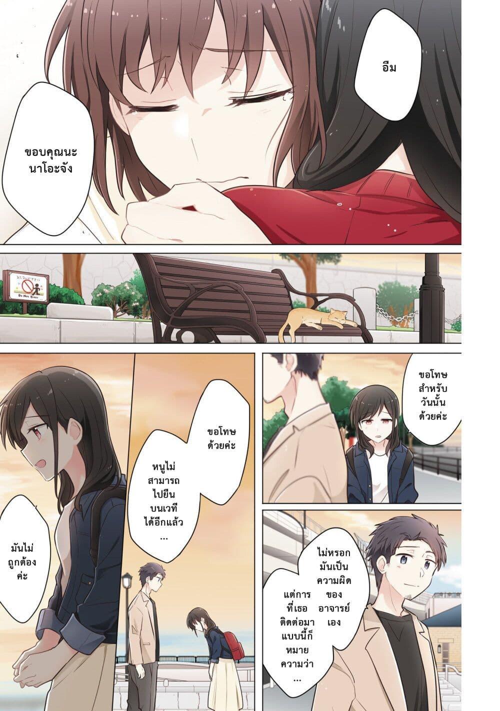 Manga-lc-com อ่านมังงะ อ่านการ์ตูน ออนไลน์ ฟรี Kimi ni Tsumugu Bouhaku ตอนที่ 1 2 3 4 5 6 7 8 9 10 11 12 13 14 ฟรี ไม่มีโฆษณา Manga-lc - อ่าน มังงะ อ่าน การ์ตูน ออนไลน์ อ่านมังงะ ฟรี