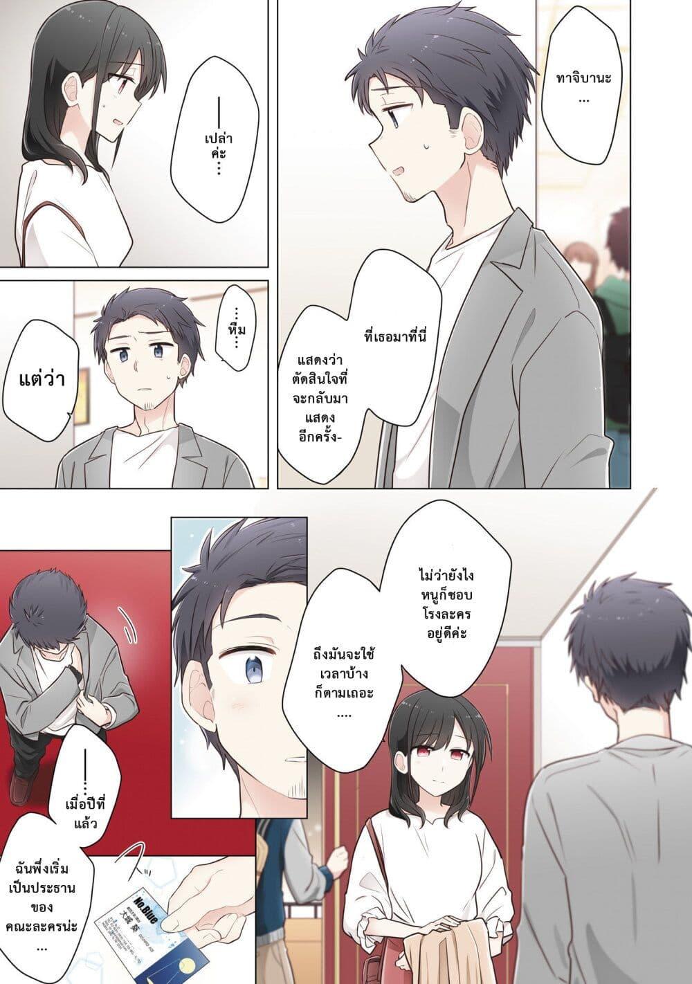 Manga-lc-com อ่านมังงะ อ่านการ์ตูน ออนไลน์ ฟรี Kimi ni Tsumugu Bouhaku ตอนที่ 1 2 3 4 5 6 7 8 9 10 11 12 13 14 ฟรี ไม่มีโฆษณา Manga-lc - อ่าน มังงะ อ่าน การ์ตูน ออนไลน์ อ่านมังงะ ฟรี