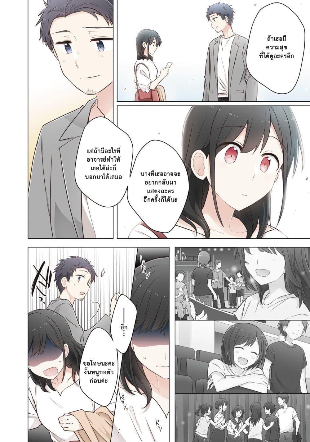 Manga-lc-com อ่านมังงะ อ่านการ์ตูน ออนไลน์ ฟรี Kimi ni Tsumugu Bouhaku ตอนที่ 1 2 3 4 5 6 7 8 9 10 11 12 13 14 ฟรี ไม่มีโฆษณา Manga-lc - อ่าน มังงะ อ่าน การ์ตูน ออนไลน์ อ่านมังงะ ฟรี