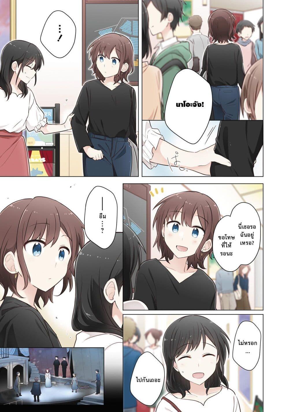 Manga-lc-com อ่านมังงะ อ่านการ์ตูน ออนไลน์ ฟรี Kimi ni Tsumugu Bouhaku ตอนที่ 1 2 3 4 5 6 7 8 9 10 11 12 13 14 ฟรี ไม่มีโฆษณา Manga-lc - อ่าน มังงะ อ่าน การ์ตูน ออนไลน์ อ่านมังงะ ฟรี