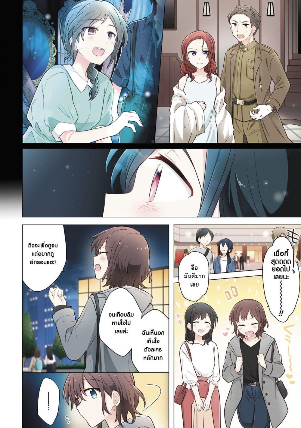 Manga-lc-com อ่านมังงะ อ่านการ์ตูน ออนไลน์ ฟรี Kimi ni Tsumugu Bouhaku ตอนที่ 1 2 3 4 5 6 7 8 9 10 11 12 13 14 ฟรี ไม่มีโฆษณา Manga-lc - อ่าน มังงะ อ่าน การ์ตูน ออนไลน์ อ่านมังงะ ฟรี