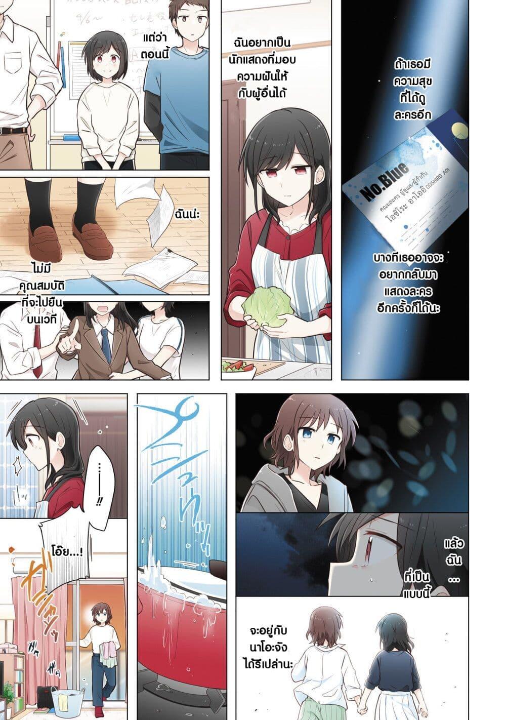 Manga-lc-com อ่านมังงะ อ่านการ์ตูน ออนไลน์ ฟรี Kimi ni Tsumugu Bouhaku ตอนที่ 1 2 3 4 5 6 7 8 9 10 11 12 13 14 ฟรี ไม่มีโฆษณา Manga-lc - อ่าน มังงะ อ่าน การ์ตูน ออนไลน์ อ่านมังงะ ฟรี