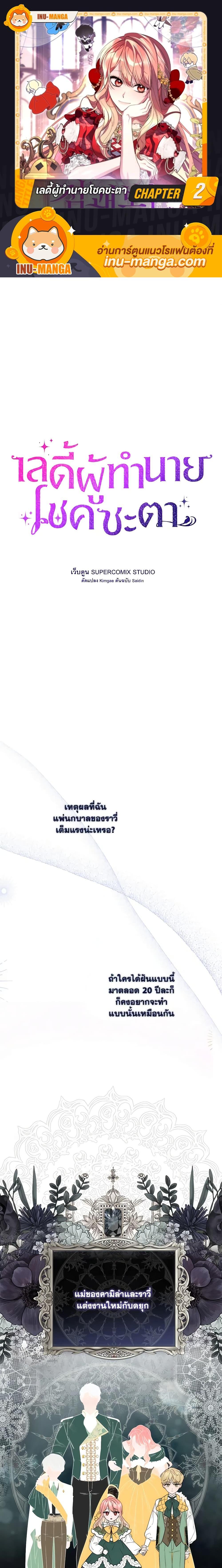 Manga-lc-com อ่านมังงะ อ่านการ์ตูน ออนไลน์ ฟรี Fortune-Telling Lady ตอนที่ 1 2 3 4 5 6 7 8 9 10 11 12 13 14 ฟรี ไม่มีโฆษณา Manga-lc - อ่าน มังงะ อ่าน การ์ตูน ออนไลน์ อ่านมังงะ ฟรี