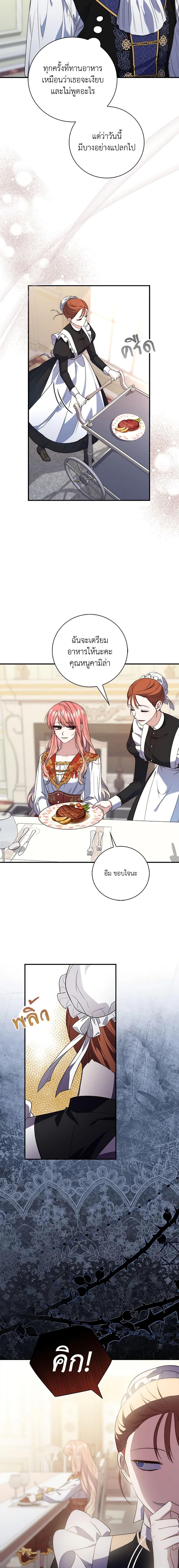 Manga-lc-com อ่านมังงะ อ่านการ์ตูน ออนไลน์ ฟรี Fortune-Telling Lady ตอนที่ 1 2 3 4 5 6 7 8 9 10 11 12 13 14 ฟรี ไม่มีโฆษณา Manga-lc - อ่าน มังงะ อ่าน การ์ตูน ออนไลน์ อ่านมังงะ ฟรี