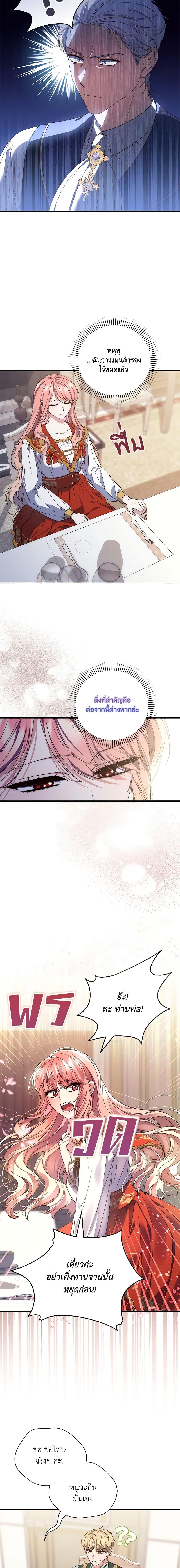 Manga-lc-com อ่านมังงะ อ่านการ์ตูน ออนไลน์ ฟรี Fortune-Telling Lady ตอนที่ 1 2 3 4 5 6 7 8 9 10 11 12 13 14 ฟรี ไม่มีโฆษณา Manga-lc - อ่าน มังงะ อ่าน การ์ตูน ออนไลน์ อ่านมังงะ ฟรี