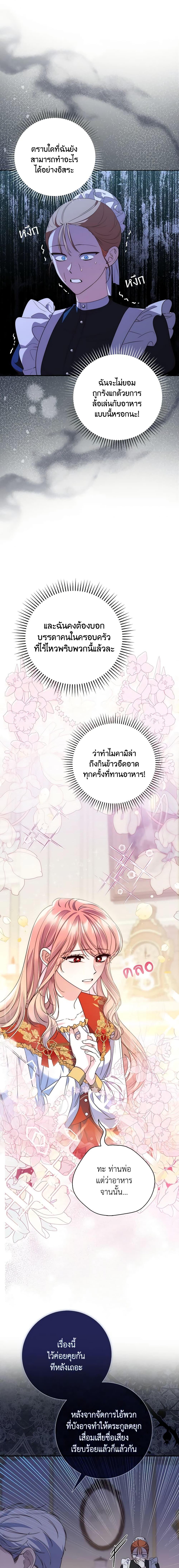 Manga-lc-com อ่านมังงะ อ่านการ์ตูน ออนไลน์ ฟรี Fortune-Telling Lady ตอนที่ 1 2 3 4 5 6 7 8 9 10 11 12 13 14 ฟรี ไม่มีโฆษณา Manga-lc - อ่าน มังงะ อ่าน การ์ตูน ออนไลน์ อ่านมังงะ ฟรี