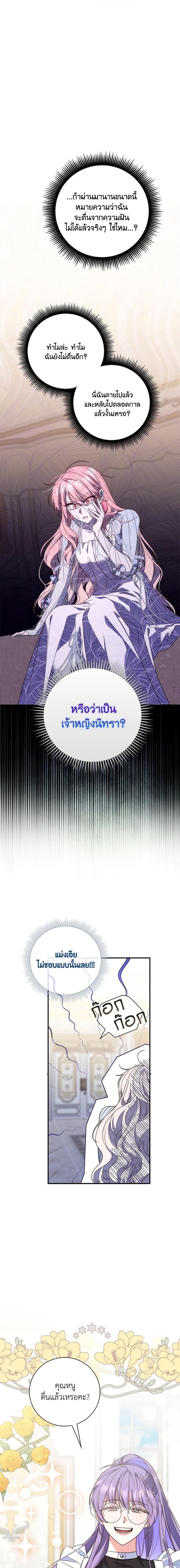 Manga-lc-com อ่านมังงะ อ่านการ์ตูน ออนไลน์ ฟรี Fortune-Telling Lady ตอนที่ 1 2 3 4 5 6 7 8 9 10 11 12 13 14 ฟรี ไม่มีโฆษณา Manga-lc - อ่าน มังงะ อ่าน การ์ตูน ออนไลน์ อ่านมังงะ ฟรี