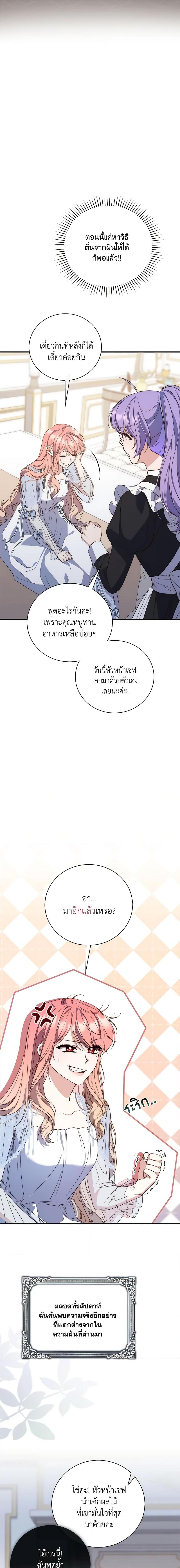 Manga-lc-com อ่านมังงะ อ่านการ์ตูน ออนไลน์ ฟรี Fortune-Telling Lady ตอนที่ 1 2 3 4 5 6 7 8 9 10 11 12 13 14 ฟรี ไม่มีโฆษณา Manga-lc - อ่าน มังงะ อ่าน การ์ตูน ออนไลน์ อ่านมังงะ ฟรี