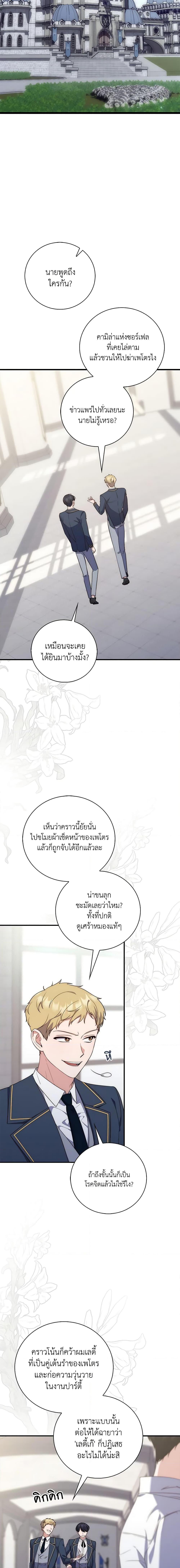 Manga-lc-com อ่านมังงะ อ่านการ์ตูน ออนไลน์ ฟรี Fortune-Telling Lady ตอนที่ 1 2 3 4 5 6 7 8 9 10 11 12 13 14 ฟรี ไม่มีโฆษณา Manga-lc - อ่าน มังงะ อ่าน การ์ตูน ออนไลน์ อ่านมังงะ ฟรี