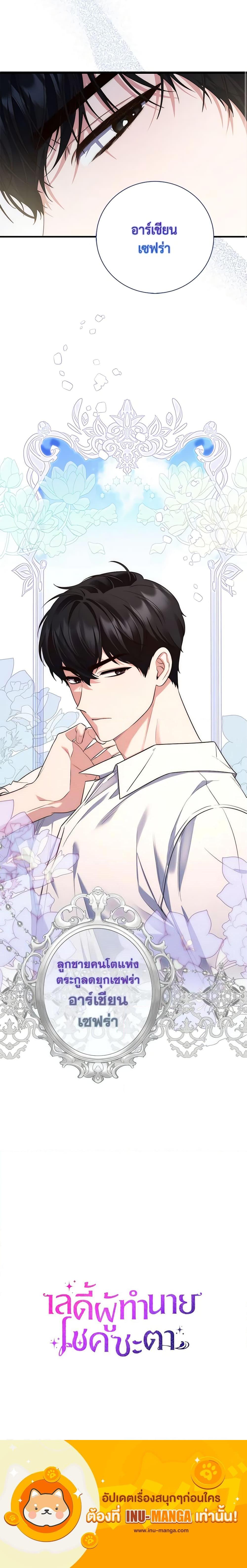 Manga-lc-com อ่านมังงะ อ่านการ์ตูน ออนไลน์ ฟรี Fortune-Telling Lady ตอนที่ 1 2 3 4 5 6 7 8 9 10 11 12 13 14 ฟรี ไม่มีโฆษณา Manga-lc - อ่าน มังงะ อ่าน การ์ตูน ออนไลน์ อ่านมังงะ ฟรี