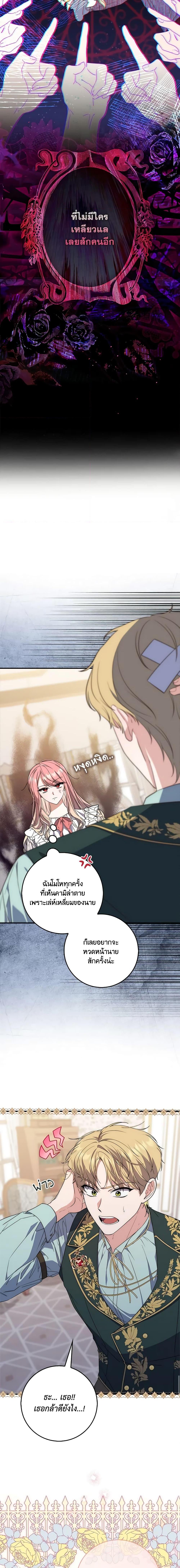 Manga-lc-com อ่านมังงะ อ่านการ์ตูน ออนไลน์ ฟรี Fortune-Telling Lady ตอนที่ 1 2 3 4 5 6 7 8 9 10 11 12 13 14 ฟรี ไม่มีโฆษณา Manga-lc - อ่าน มังงะ อ่าน การ์ตูน ออนไลน์ อ่านมังงะ ฟรี