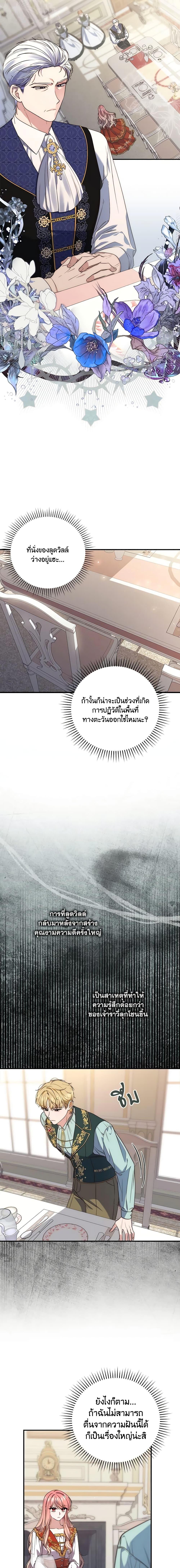 Manga-lc-com อ่านมังงะ อ่านการ์ตูน ออนไลน์ ฟรี Fortune-Telling Lady ตอนที่ 1 2 3 4 5 6 7 8 9 10 11 12 13 14 ฟรี ไม่มีโฆษณา Manga-lc - อ่าน มังงะ อ่าน การ์ตูน ออนไลน์ อ่านมังงะ ฟรี