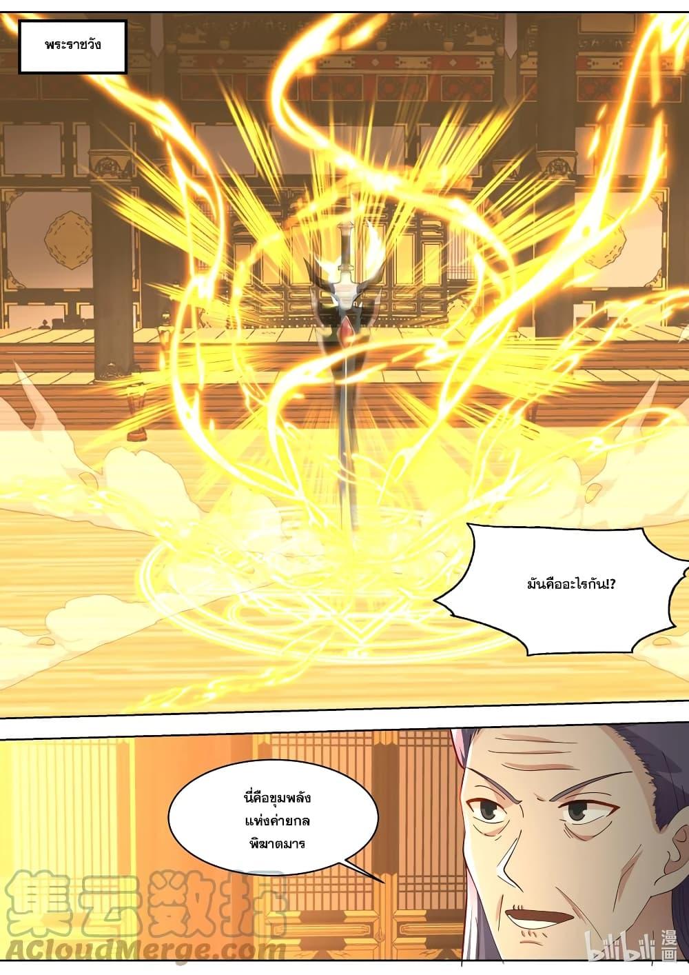Manga-lc-com อ่านมังงะ อ่านการ์ตูน ออนไลน์ ฟรี Martial God Asura ตอนที่ 1 2 3 4 5 6 7 8 9 10 11 12 13 14 ฟรี ไม่มีโฆษณา Manga-lc - อ่าน มังงะ อ่าน การ์ตูน ออนไลน์ อ่านมังงะ ฟรี