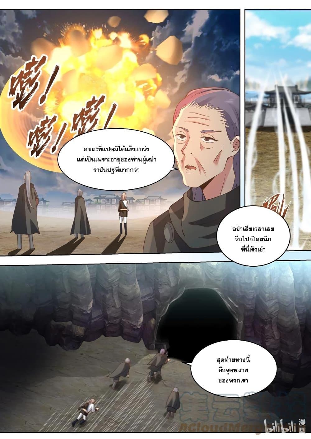 Manga-lc-com อ่านมังงะ อ่านการ์ตูน ออนไลน์ ฟรี Martial God Asura ตอนที่ 1 2 3 4 5 6 7 8 9 10 11 12 13 14 ฟรี ไม่มีโฆษณา Manga-lc - อ่าน มังงะ อ่าน การ์ตูน ออนไลน์ อ่านมังงะ ฟรี