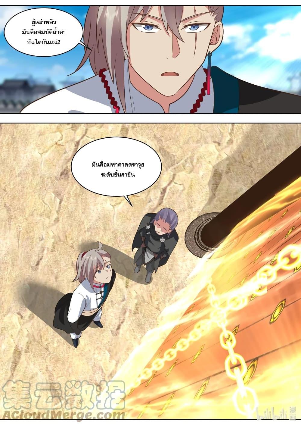 Manga-lc-com อ่านมังงะ อ่านการ์ตูน ออนไลน์ ฟรี Martial God Asura ตอนที่ 1 2 3 4 5 6 7 8 9 10 11 12 13 14 ฟรี ไม่มีโฆษณา Manga-lc - อ่าน มังงะ อ่าน การ์ตูน ออนไลน์ อ่านมังงะ ฟรี
