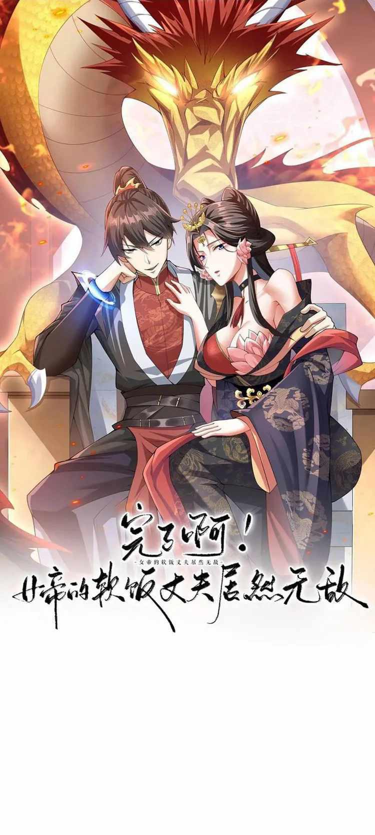 Manga-lc-com อ่านมังงะ อ่านการ์ตูน ออนไลน์ ฟรี I Was Summoned to Help The Empress ตอนที่ 1 2 3 4 5 6 7 8 9 10 11 12 13 14 ฟรี ไม่มีโฆษณา Manga-lc - อ่าน มังงะ อ่าน การ์ตูน ออนไลน์ อ่านมังงะ ฟรี