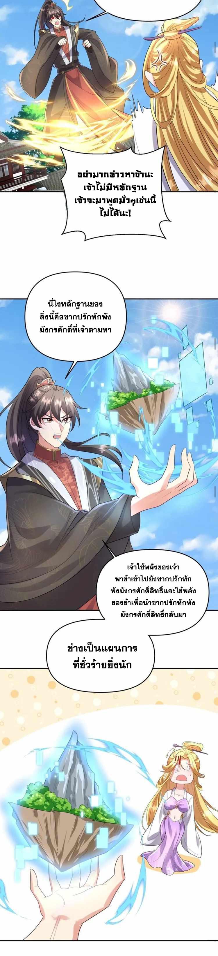 Manga-lc-com อ่านมังงะ อ่านการ์ตูน ออนไลน์ ฟรี I Was Summoned to Help The Empress ตอนที่ 1 2 3 4 5 6 7 8 9 10 11 12 13 14 ฟรี ไม่มีโฆษณา Manga-lc - อ่าน มังงะ อ่าน การ์ตูน ออนไลน์ อ่านมังงะ ฟรี