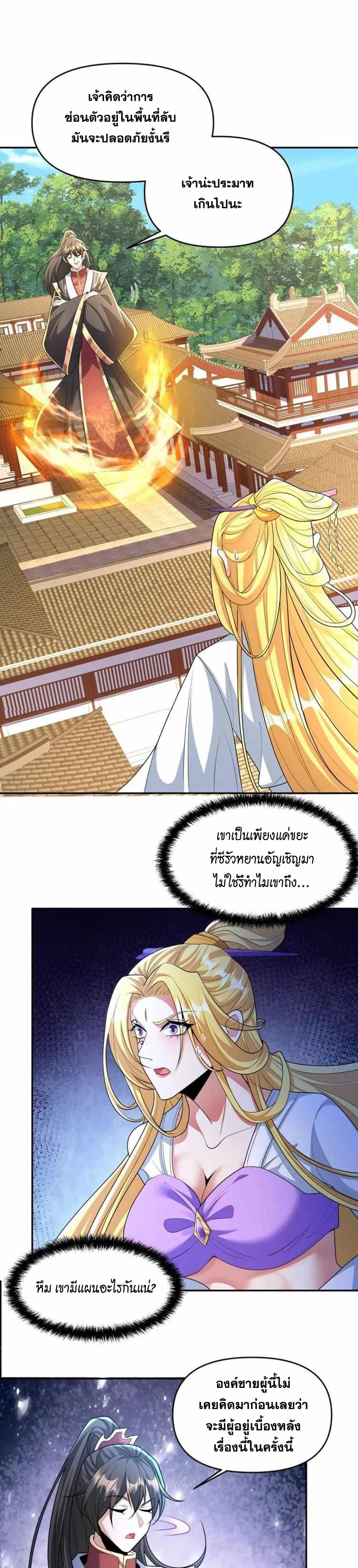 Manga-lc-com อ่านมังงะ อ่านการ์ตูน ออนไลน์ ฟรี I Was Summoned to Help The Empress ตอนที่ 1 2 3 4 5 6 7 8 9 10 11 12 13 14 ฟรี ไม่มีโฆษณา Manga-lc - อ่าน มังงะ อ่าน การ์ตูน ออนไลน์ อ่านมังงะ ฟรี