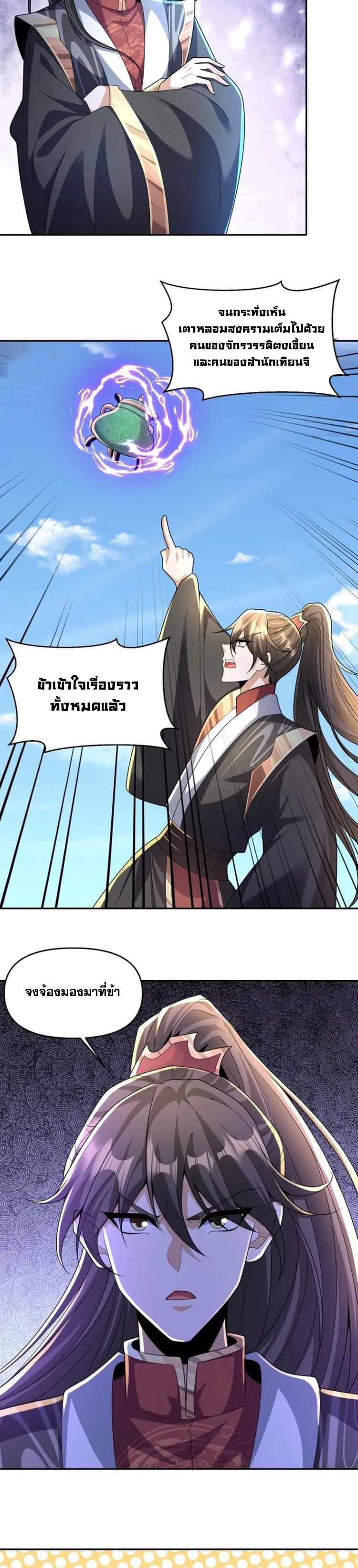 Manga-lc-com อ่านมังงะ อ่านการ์ตูน ออนไลน์ ฟรี I Was Summoned to Help The Empress ตอนที่ 1 2 3 4 5 6 7 8 9 10 11 12 13 14 ฟรี ไม่มีโฆษณา Manga-lc - อ่าน มังงะ อ่าน การ์ตูน ออนไลน์ อ่านมังงะ ฟรี