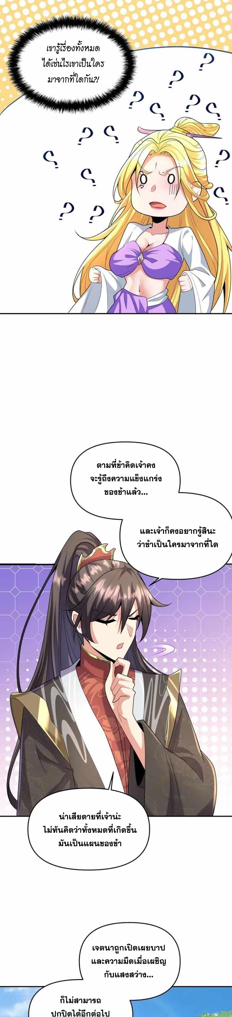 Manga-lc-com อ่านมังงะ อ่านการ์ตูน ออนไลน์ ฟรี I Was Summoned to Help The Empress ตอนที่ 1 2 3 4 5 6 7 8 9 10 11 12 13 14 ฟรี ไม่มีโฆษณา Manga-lc - อ่าน มังงะ อ่าน การ์ตูน ออนไลน์ อ่านมังงะ ฟรี