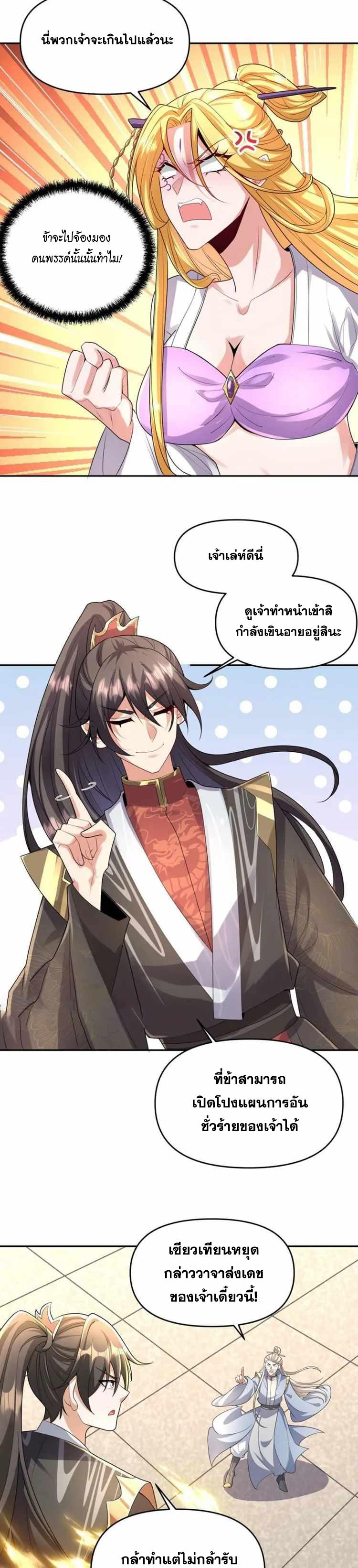 Manga-lc-com อ่านมังงะ อ่านการ์ตูน ออนไลน์ ฟรี I Was Summoned to Help The Empress ตอนที่ 1 2 3 4 5 6 7 8 9 10 11 12 13 14 ฟรี ไม่มีโฆษณา Manga-lc - อ่าน มังงะ อ่าน การ์ตูน ออนไลน์ อ่านมังงะ ฟรี