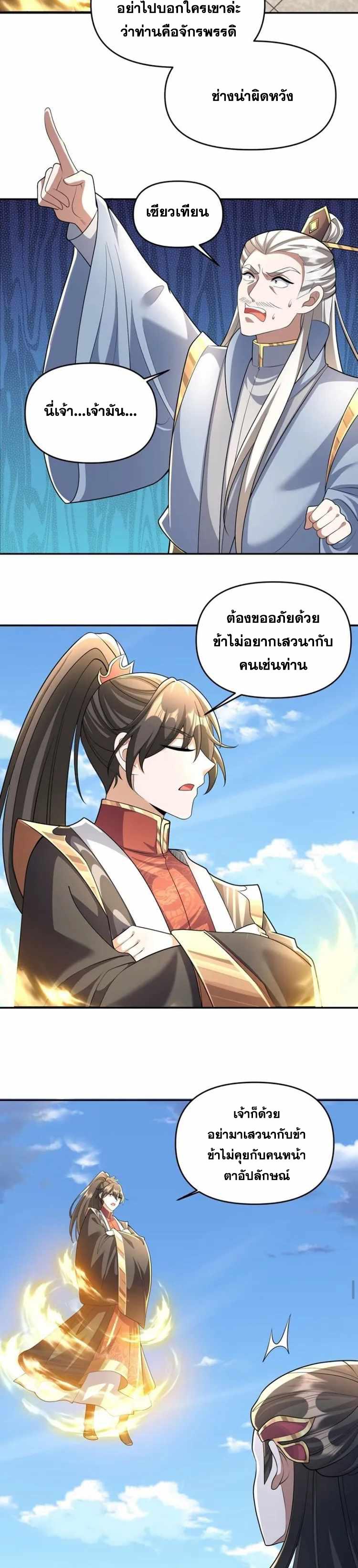 Manga-lc-com อ่านมังงะ อ่านการ์ตูน ออนไลน์ ฟรี I Was Summoned to Help The Empress ตอนที่ 1 2 3 4 5 6 7 8 9 10 11 12 13 14 ฟรี ไม่มีโฆษณา Manga-lc - อ่าน มังงะ อ่าน การ์ตูน ออนไลน์ อ่านมังงะ ฟรี