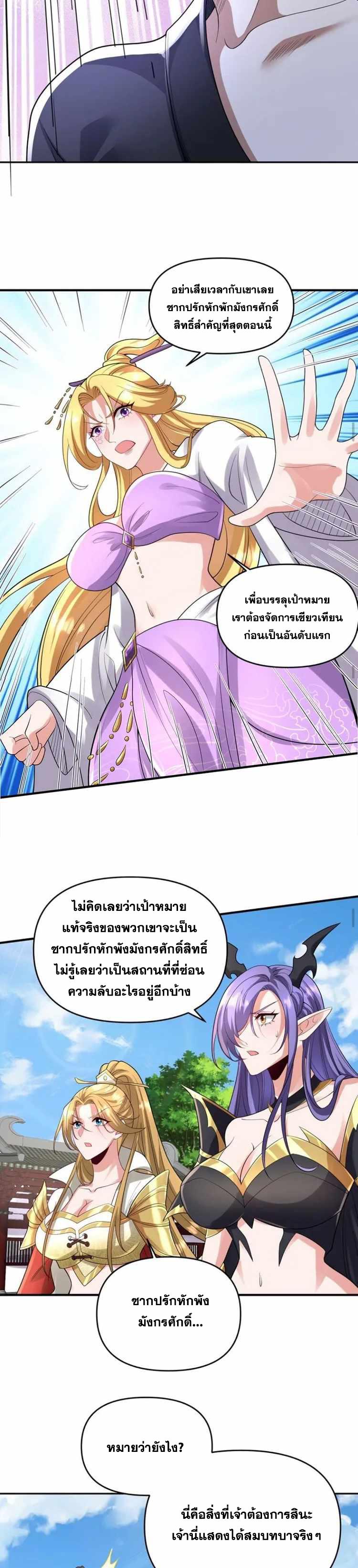 Manga-lc-com อ่านมังงะ อ่านการ์ตูน ออนไลน์ ฟรี I Was Summoned to Help The Empress ตอนที่ 1 2 3 4 5 6 7 8 9 10 11 12 13 14 ฟรี ไม่มีโฆษณา Manga-lc - อ่าน มังงะ อ่าน การ์ตูน ออนไลน์ อ่านมังงะ ฟรี