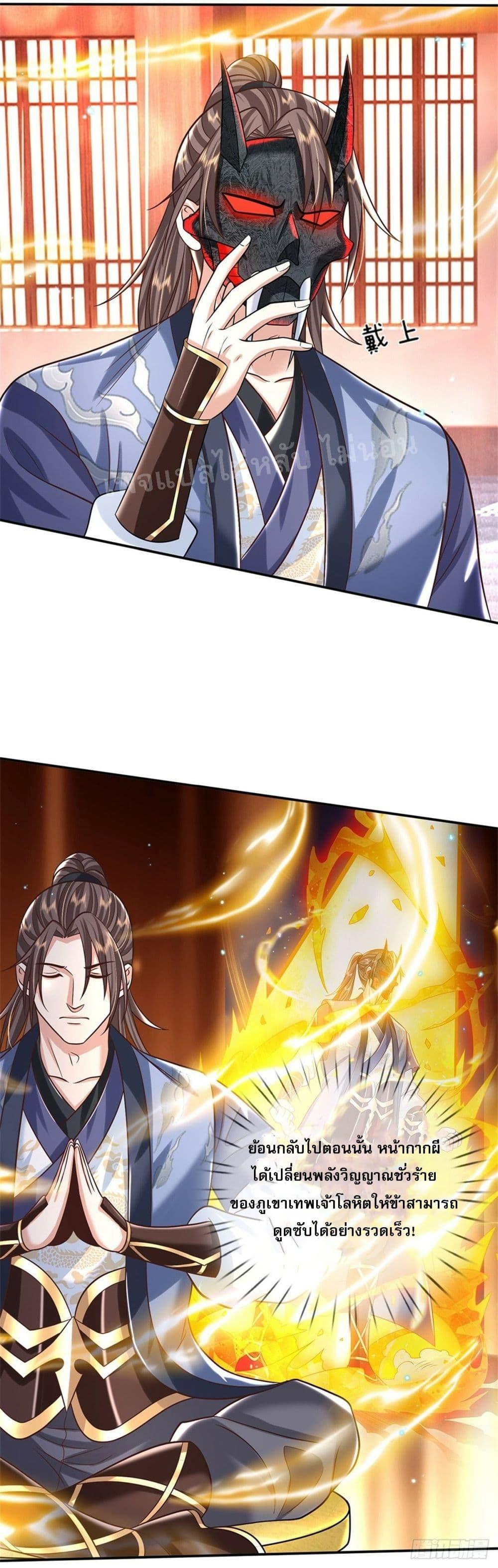 Manga-lc-com อ่านมังงะ อ่านการ์ตูน ออนไลน์ ฟรี Royal God of War, Rising Dragon ตอนที่ 1 2 3 4 5 6 7 8 9 10 11 12 13 14 ฟรี ไม่มีโฆษณา Manga-lc - อ่าน มังงะ อ่าน การ์ตูน ออนไลน์ อ่านมังงะ ฟรี