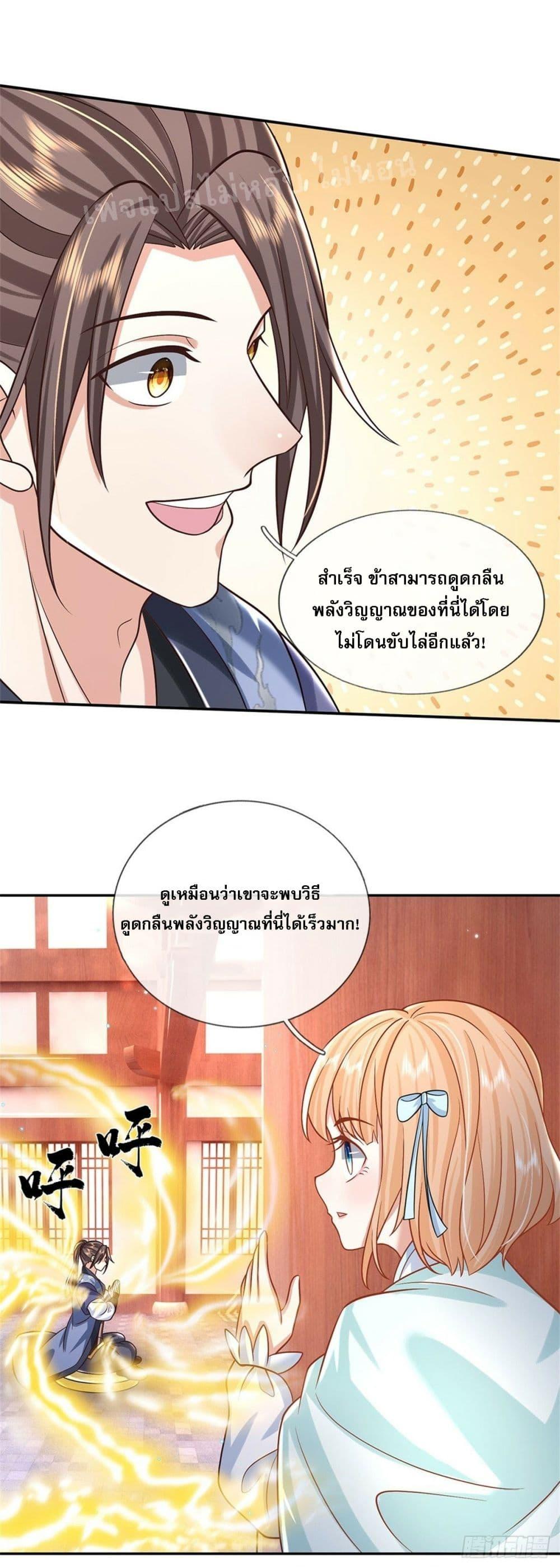 Manga-lc-com อ่านมังงะ อ่านการ์ตูน ออนไลน์ ฟรี Royal God of War, Rising Dragon ตอนที่ 1 2 3 4 5 6 7 8 9 10 11 12 13 14 ฟรี ไม่มีโฆษณา Manga-lc - อ่าน มังงะ อ่าน การ์ตูน ออนไลน์ อ่านมังงะ ฟรี