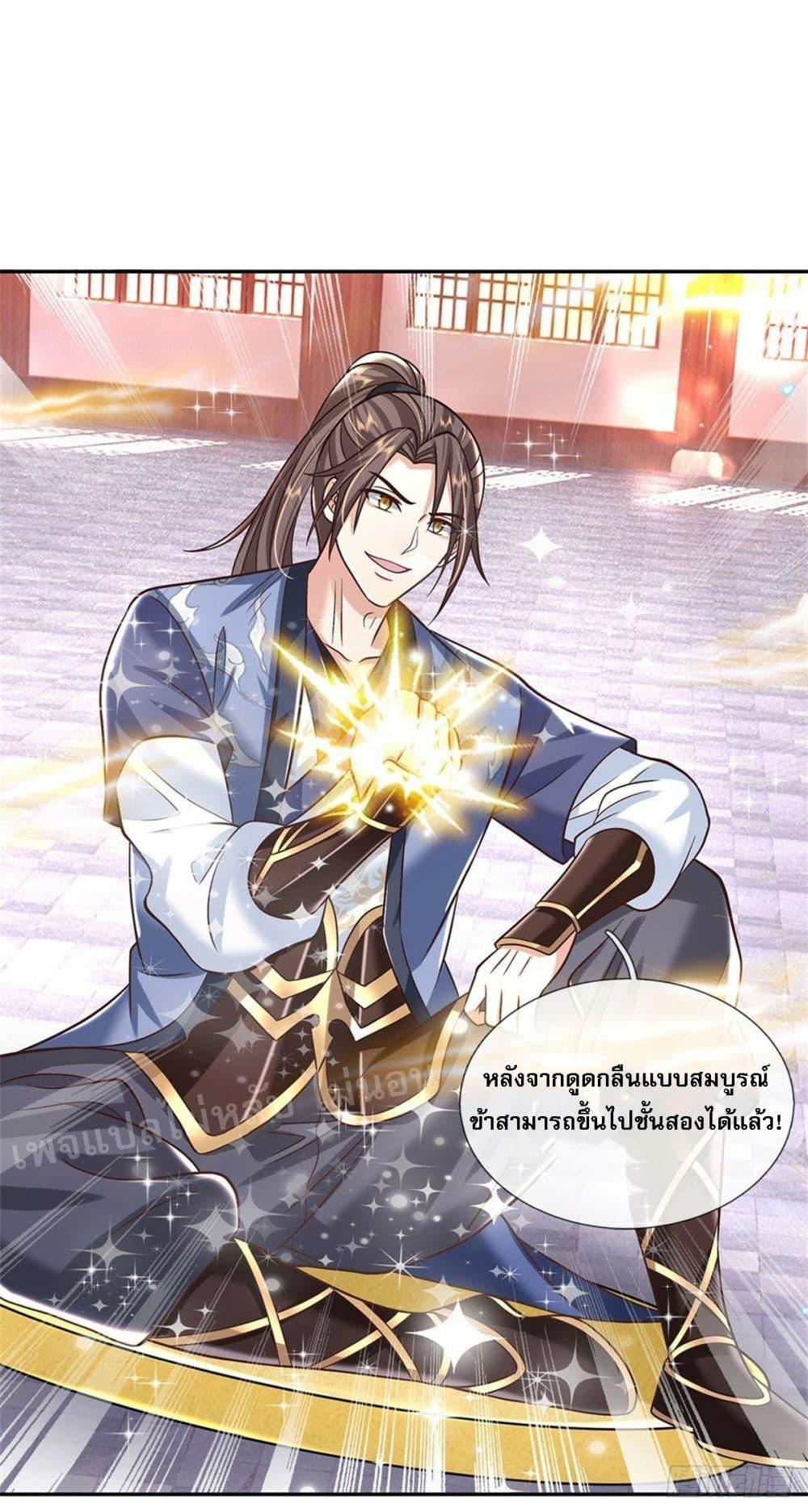 Manga-lc-com อ่านมังงะ อ่านการ์ตูน ออนไลน์ ฟรี Royal God of War, Rising Dragon ตอนที่ 1 2 3 4 5 6 7 8 9 10 11 12 13 14 ฟรี ไม่มีโฆษณา Manga-lc - อ่าน มังงะ อ่าน การ์ตูน ออนไลน์ อ่านมังงะ ฟรี