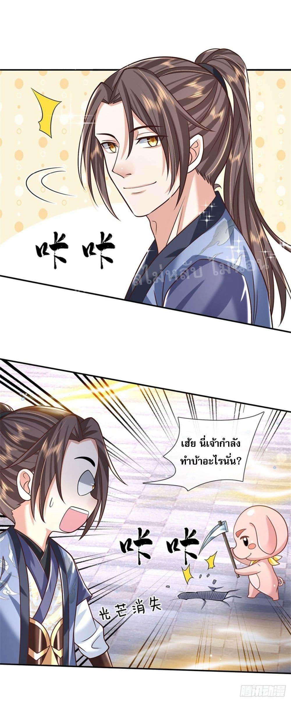 Manga-lc-com อ่านมังงะ อ่านการ์ตูน ออนไลน์ ฟรี Royal God of War, Rising Dragon ตอนที่ 1 2 3 4 5 6 7 8 9 10 11 12 13 14 ฟรี ไม่มีโฆษณา Manga-lc - อ่าน มังงะ อ่าน การ์ตูน ออนไลน์ อ่านมังงะ ฟรี