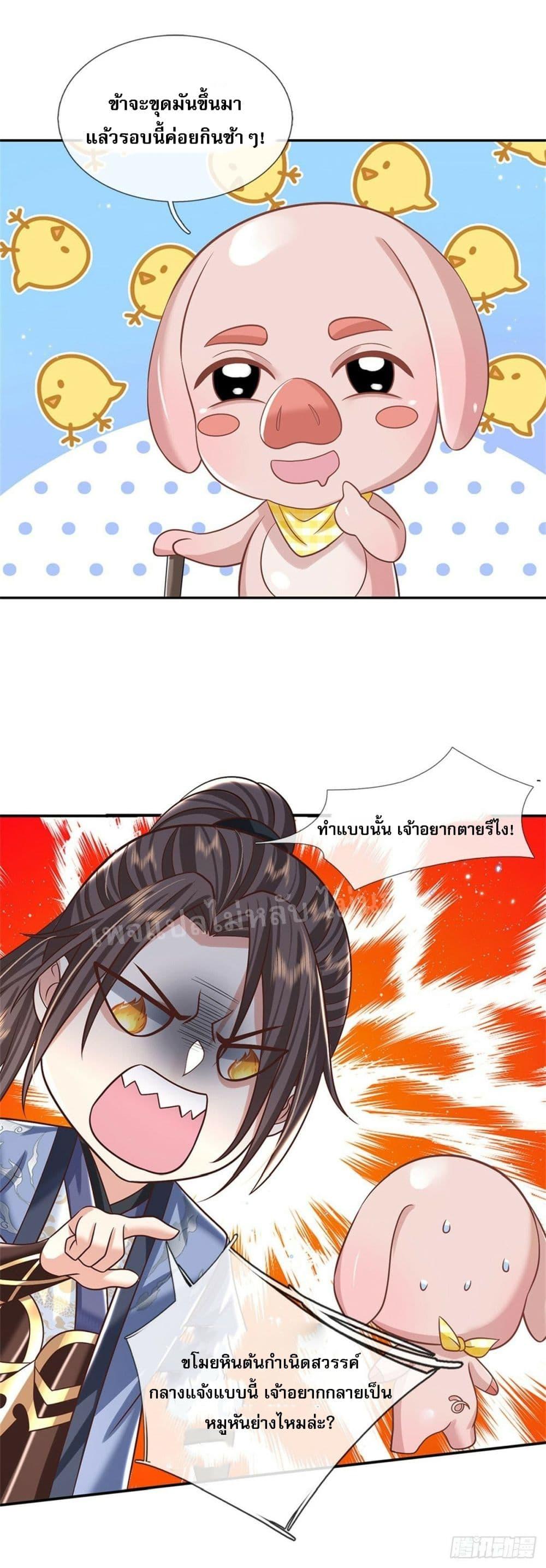 Manga-lc-com อ่านมังงะ อ่านการ์ตูน ออนไลน์ ฟรี Royal God of War, Rising Dragon ตอนที่ 1 2 3 4 5 6 7 8 9 10 11 12 13 14 ฟรี ไม่มีโฆษณา Manga-lc - อ่าน มังงะ อ่าน การ์ตูน ออนไลน์ อ่านมังงะ ฟรี