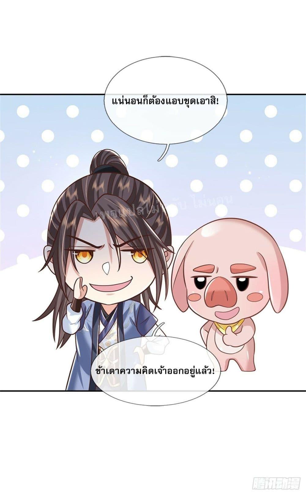 Manga-lc-com อ่านมังงะ อ่านการ์ตูน ออนไลน์ ฟรี Royal God of War, Rising Dragon ตอนที่ 1 2 3 4 5 6 7 8 9 10 11 12 13 14 ฟรี ไม่มีโฆษณา Manga-lc - อ่าน มังงะ อ่าน การ์ตูน ออนไลน์ อ่านมังงะ ฟรี