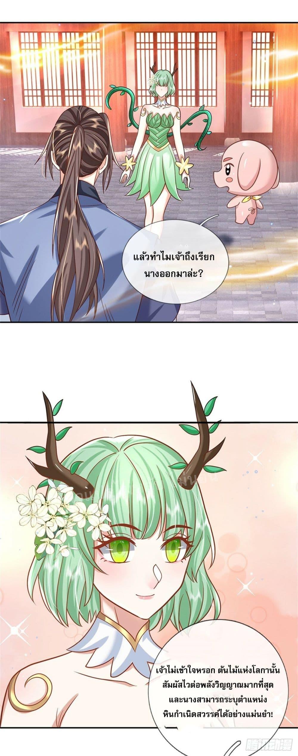 Manga-lc-com อ่านมังงะ อ่านการ์ตูน ออนไลน์ ฟรี Royal God of War, Rising Dragon ตอนที่ 1 2 3 4 5 6 7 8 9 10 11 12 13 14 ฟรี ไม่มีโฆษณา Manga-lc - อ่าน มังงะ อ่าน การ์ตูน ออนไลน์ อ่านมังงะ ฟรี