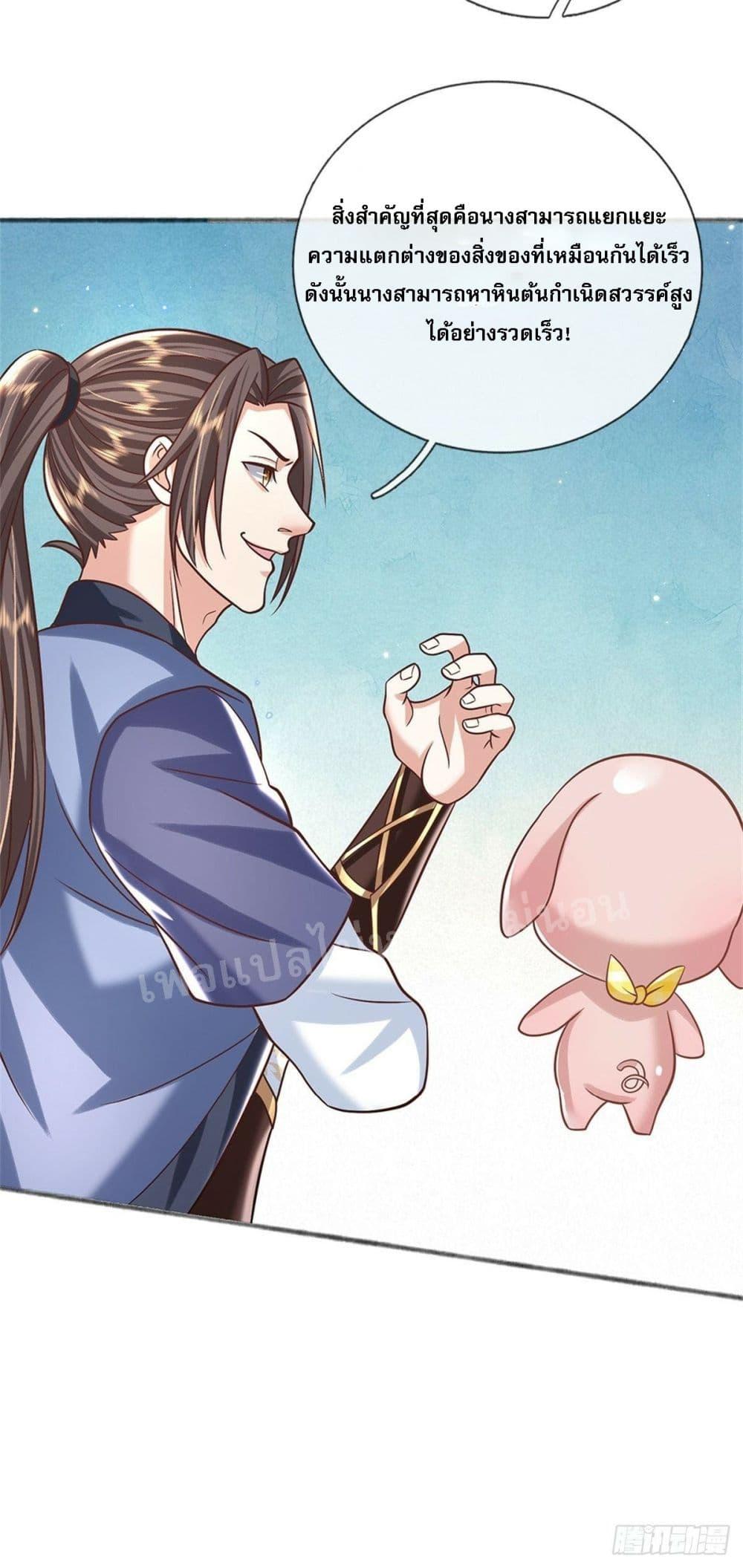 Manga-lc-com อ่านมังงะ อ่านการ์ตูน ออนไลน์ ฟรี Royal God of War, Rising Dragon ตอนที่ 1 2 3 4 5 6 7 8 9 10 11 12 13 14 ฟรี ไม่มีโฆษณา Manga-lc - อ่าน มังงะ อ่าน การ์ตูน ออนไลน์ อ่านมังงะ ฟรี